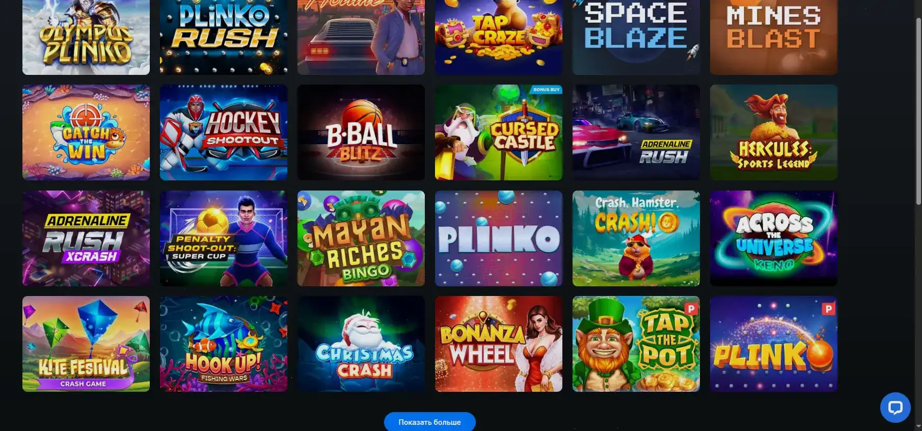 рулетка и фишки казино Куш крутой стол